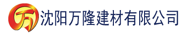 沈阳橘里橘气浴室处处吻SNH樱花建材有限公司_沈阳轻质石膏厂家抹灰_沈阳石膏自流平生产厂家_沈阳砌筑砂浆厂家